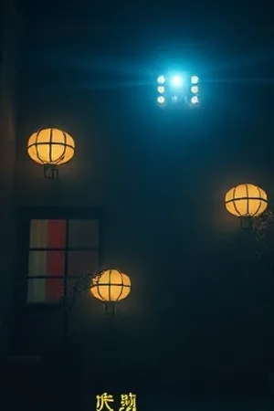 《长夜杂货铺》深夜柜台与老式挂钟的场景
